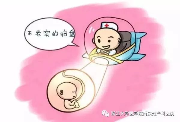 生孩子大出血概率很高吗,生孩子大出血最好的解决办法