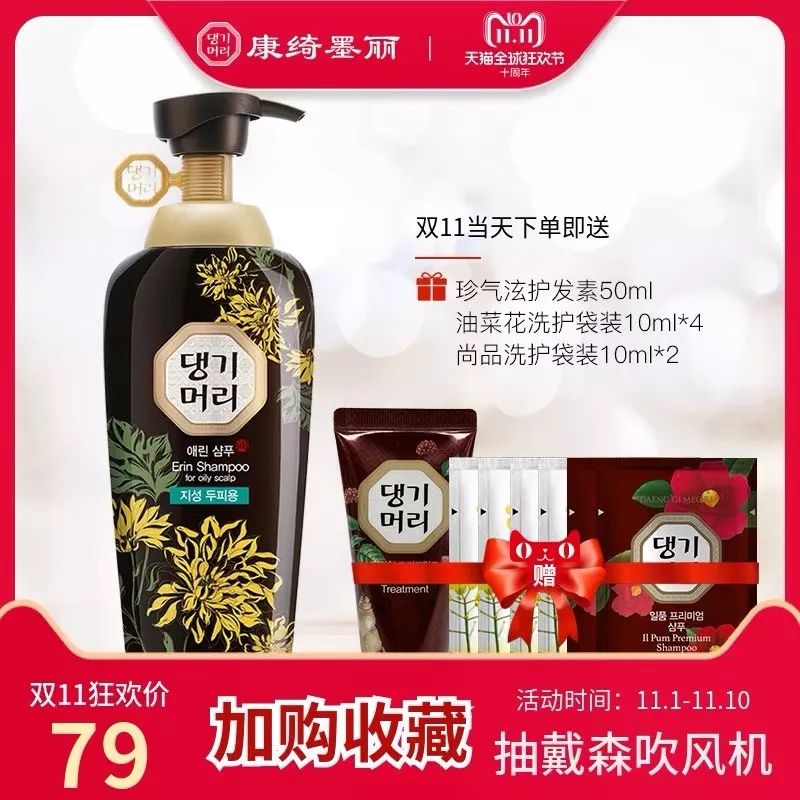 洗发水留香持久控油蓬松柔顺便宜,洗发水要选哪种最好