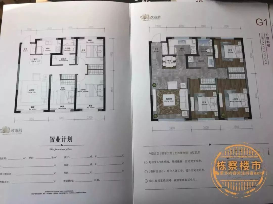 沈阳高价房,沈阳地价4000房价应该多少