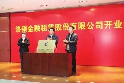 洛阳银行要并入中原银行好吗,洛阳银行发展