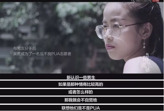 pua陷阱理论,婚姻pua到底有多可怕