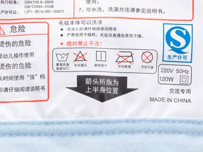 电热毯卖疯了,团购电热毯