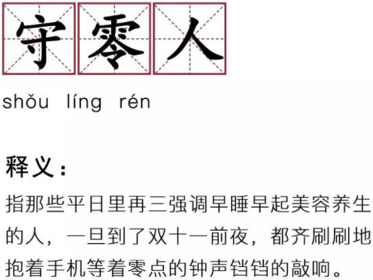 双11必买清单神火,双11爆款必买清单