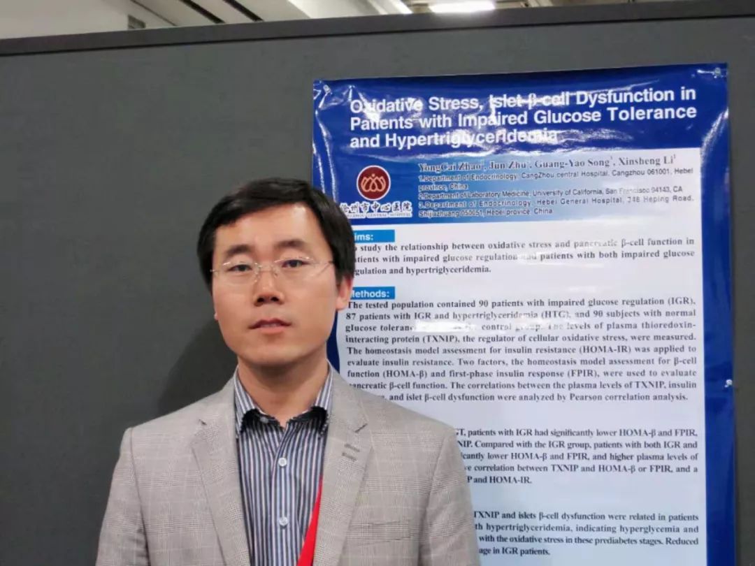 糖尿病自主神经病变治疗方法,糖尿病自主神经病变挂什么科