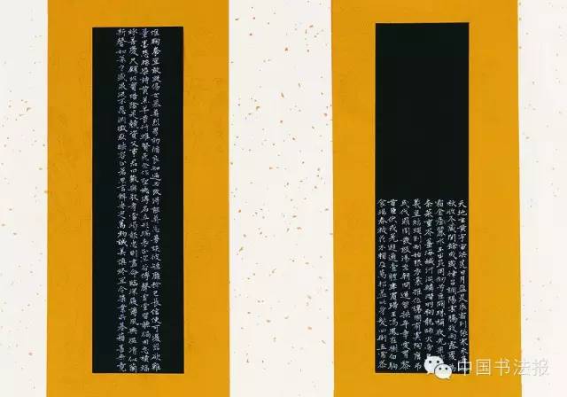 全国第十一届书法作品展欣赏,上海市第十一届书法篆刻展