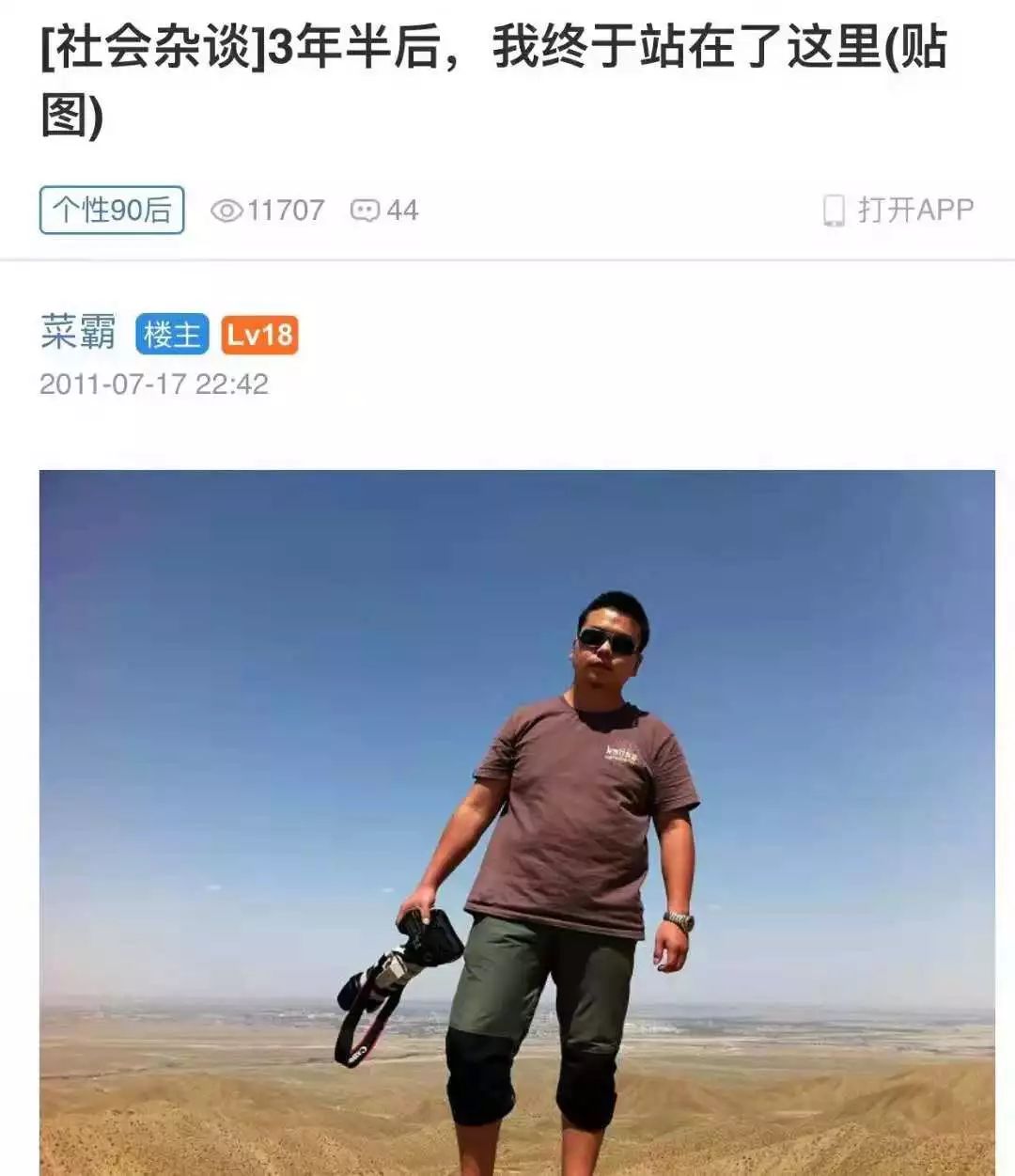 社群电商的底层逻辑,社交社区社群必将引领电商新风口