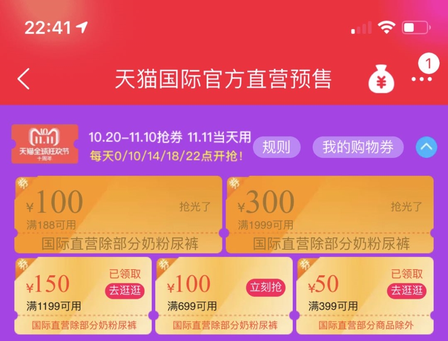 这份好物清单全都是江西味道,海外爆品选品