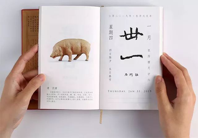 故宫日历22018正版价格,故宫日历2041