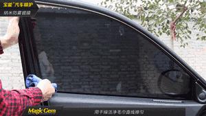 冬天车内玻璃起雾怎么开暖风去雾,小车玻璃有雾看不清怎样快速除雾