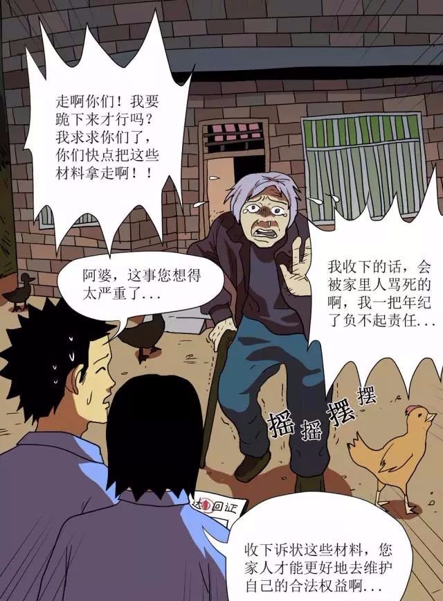 法律规定拒收文书的后果,拒收法律文书