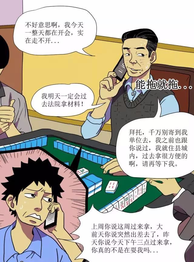 法律文书拒收被退回怎么办,拒收法律文书有什么后果