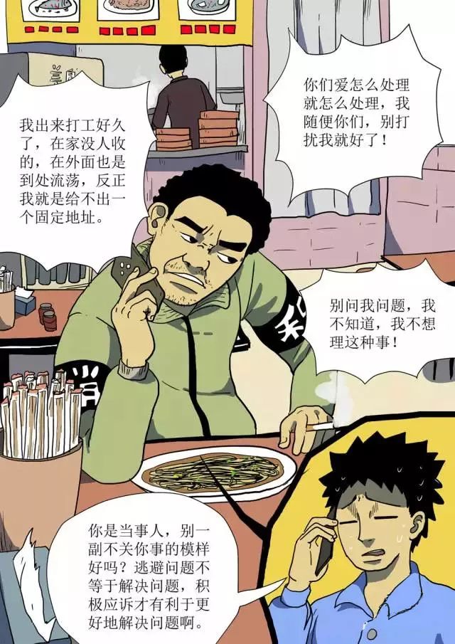 法律文书拒收被退回怎么办,拒收法律文书有什么后果