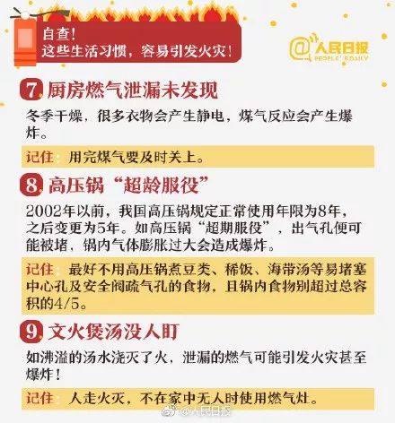 新一轮冷空气来袭常州,常州冷空气最低气温