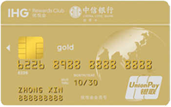 信用卡酒店联名卡推荐,酒店权益最好的信用卡推荐