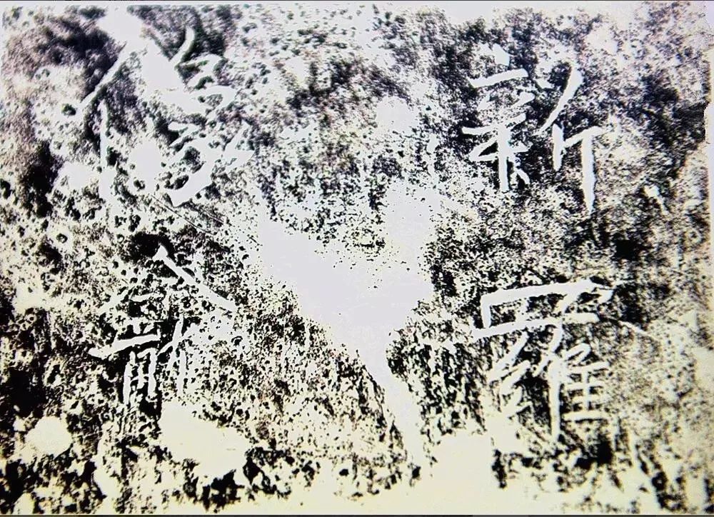 东方风来完整版免费观看,东方风来书法作品欣赏