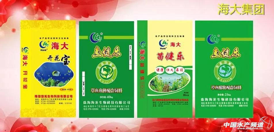 珠海海龙饲料最新价格,珠海海龙草鱼饲料