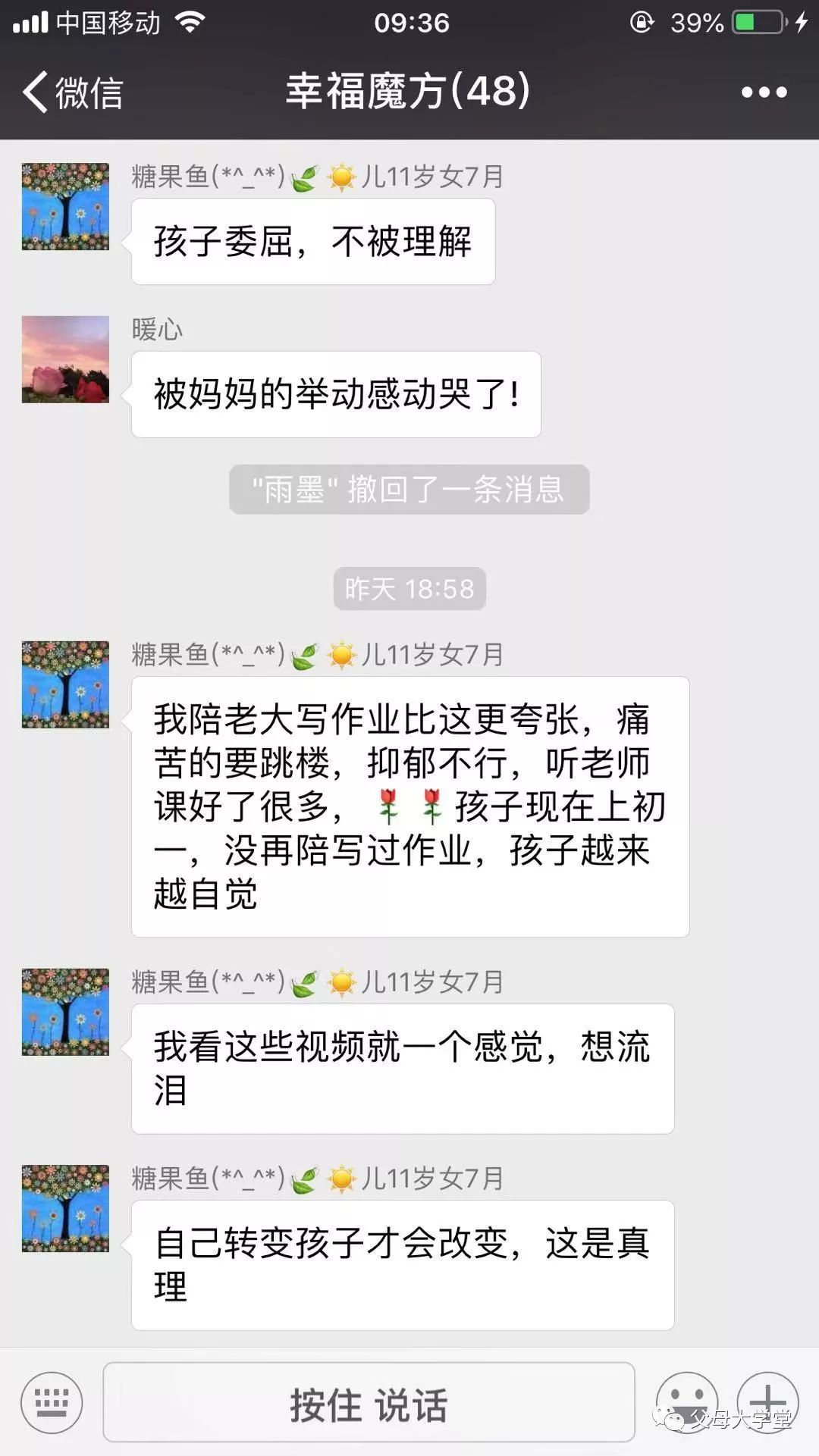 幸福魔方2020年完整版,幸福魔方全集完整版