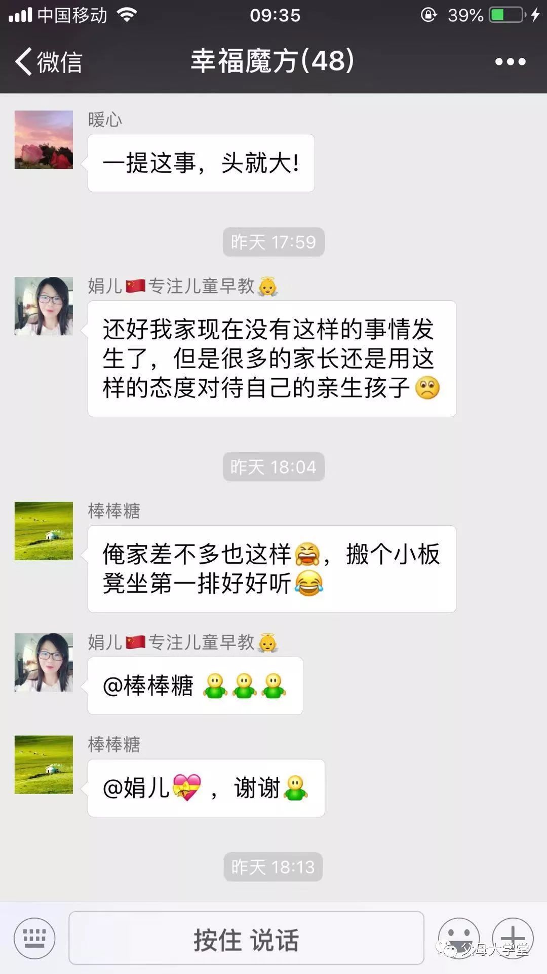 幸福魔方2020年完整版,幸福魔方谁动了我的婚礼