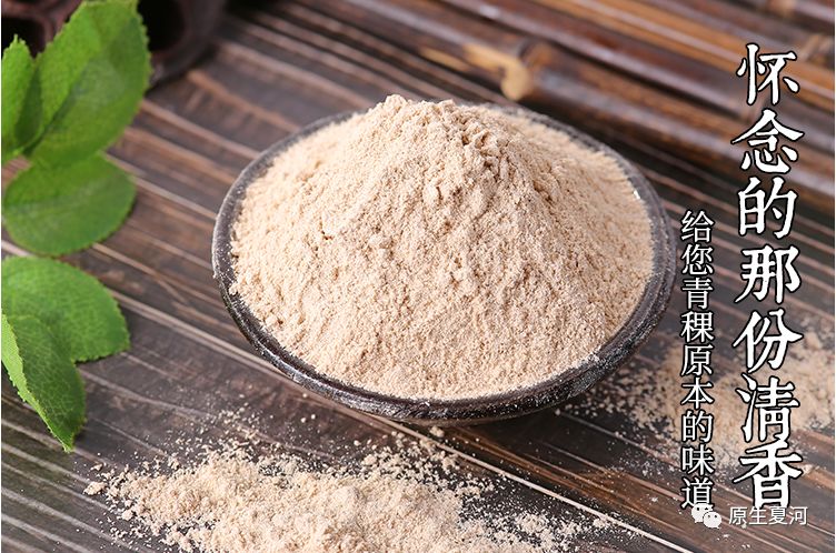 夏河县电商中心线下选购有优惠，仅限双12期间