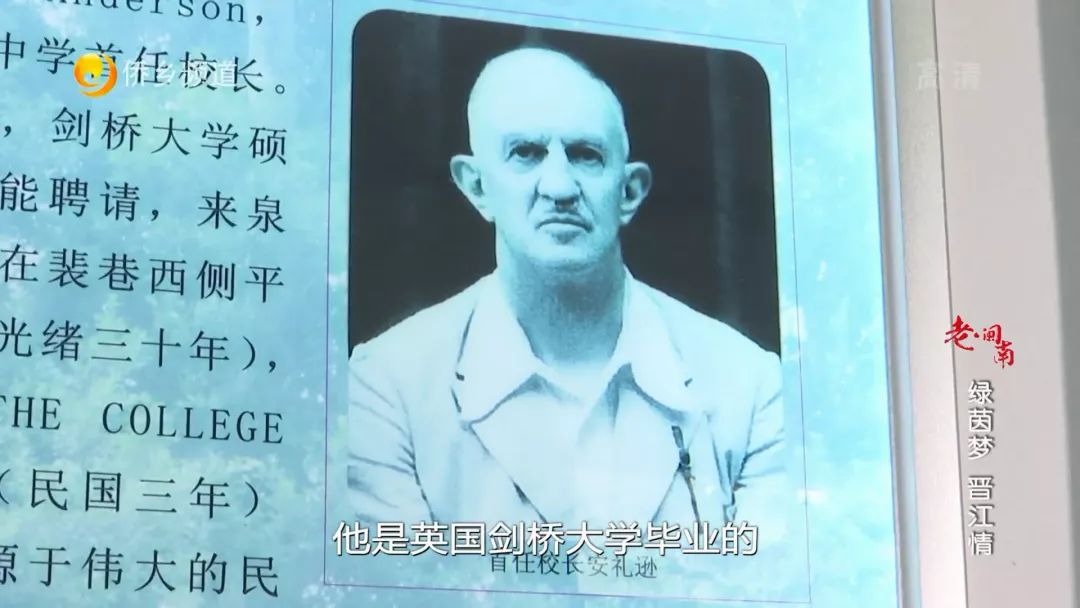 老闽南晋江,晋江老闽南