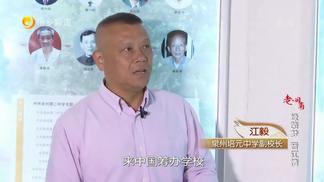 老闽南晋江,晋江老闽南