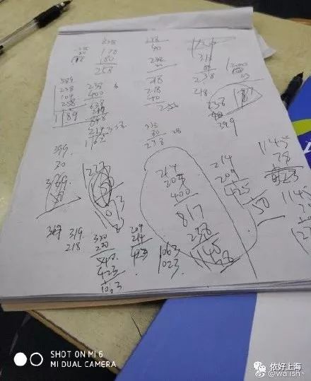 9小时剁手51亿!河南人在天猫上消费能买空“大卫城+国贸360全年”