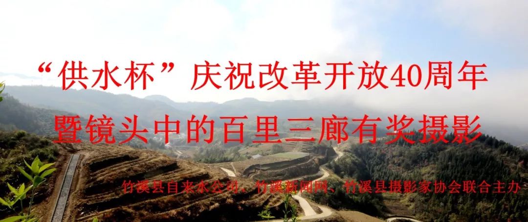 竹溪大石门，一个有故事的地方！