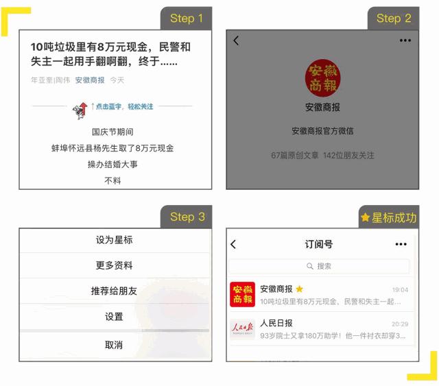 凤凰早班车孟晚舟,环球时报孟晚舟即时新消息