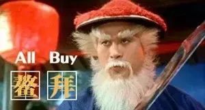 天猫双11破300亿视频,天猫千亿