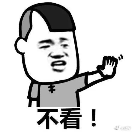 双十一吐槽货品,双十一吐槽大会