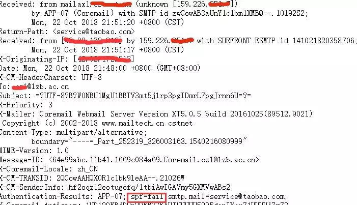 新知丨收到钓鱼邮件，你可以注意这些