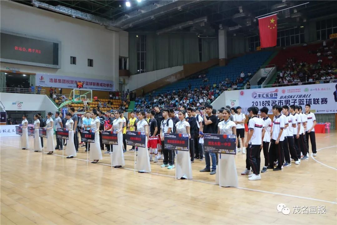 广东省男子篮球联赛茂名赛程表,2022广东省男子篮球联赛茂名直播