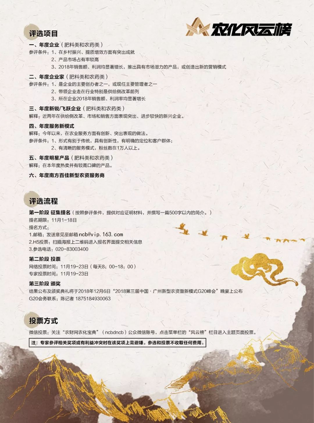 为什么都说市场不景气,农资行业市场低迷如何破局