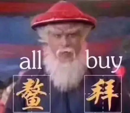 2018双十一突破2135亿,2135亿的双11