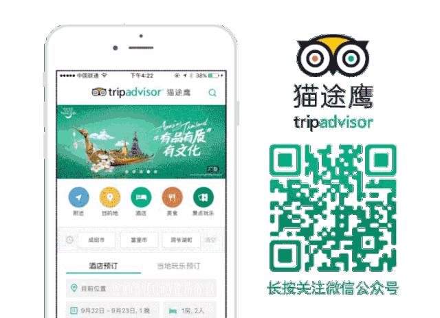 看图识旅游地名,一张图看懂自己去旅游