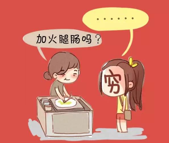 各大医院药品销售收入排名,药企代表年收入