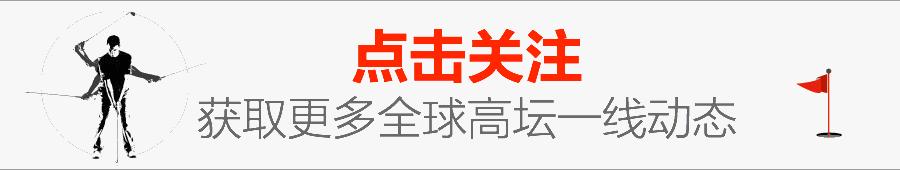 2020佛山公开赛,2019年佛山大奖赛