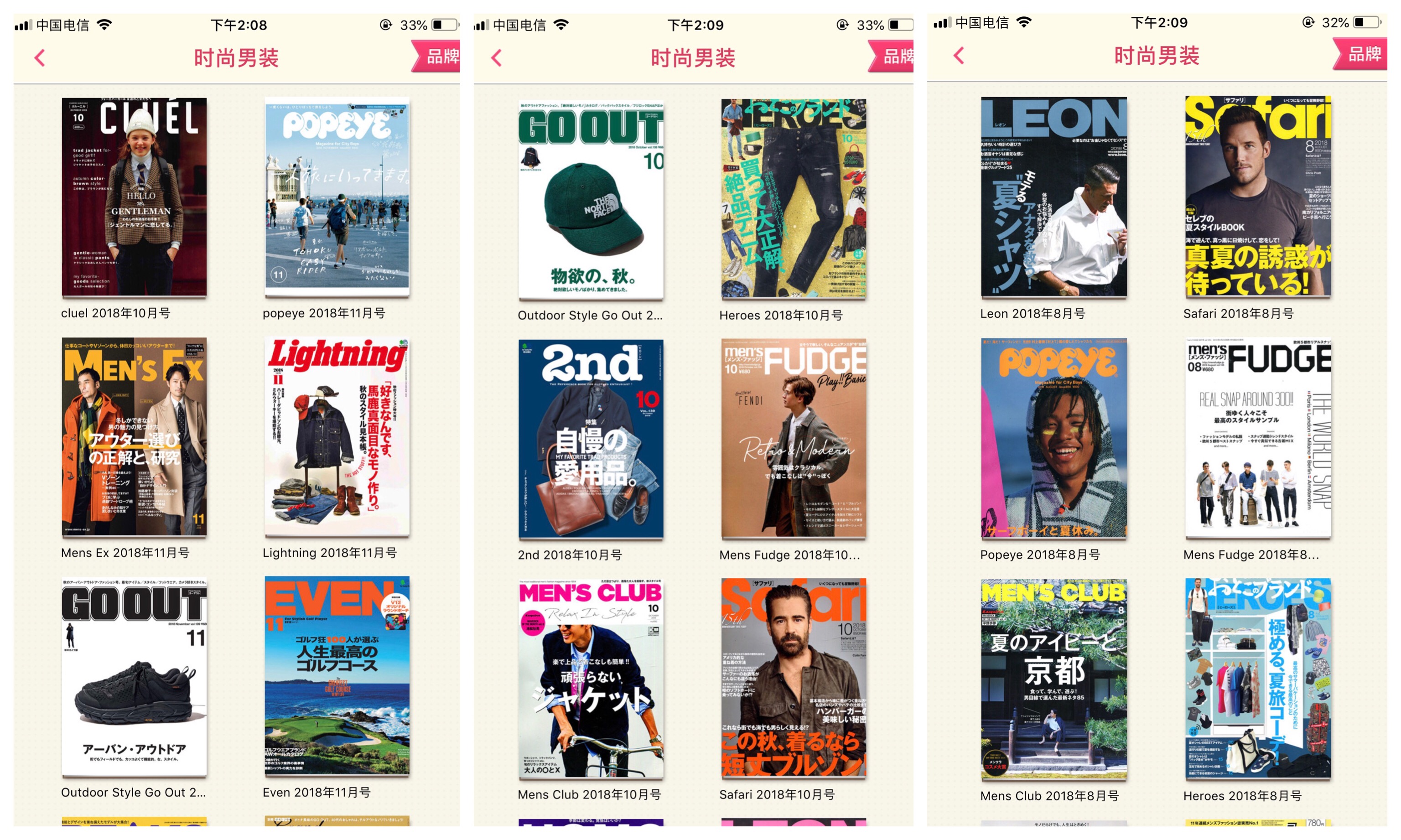 不知道穿什么衣服app,不知道穿什么衣服最搭