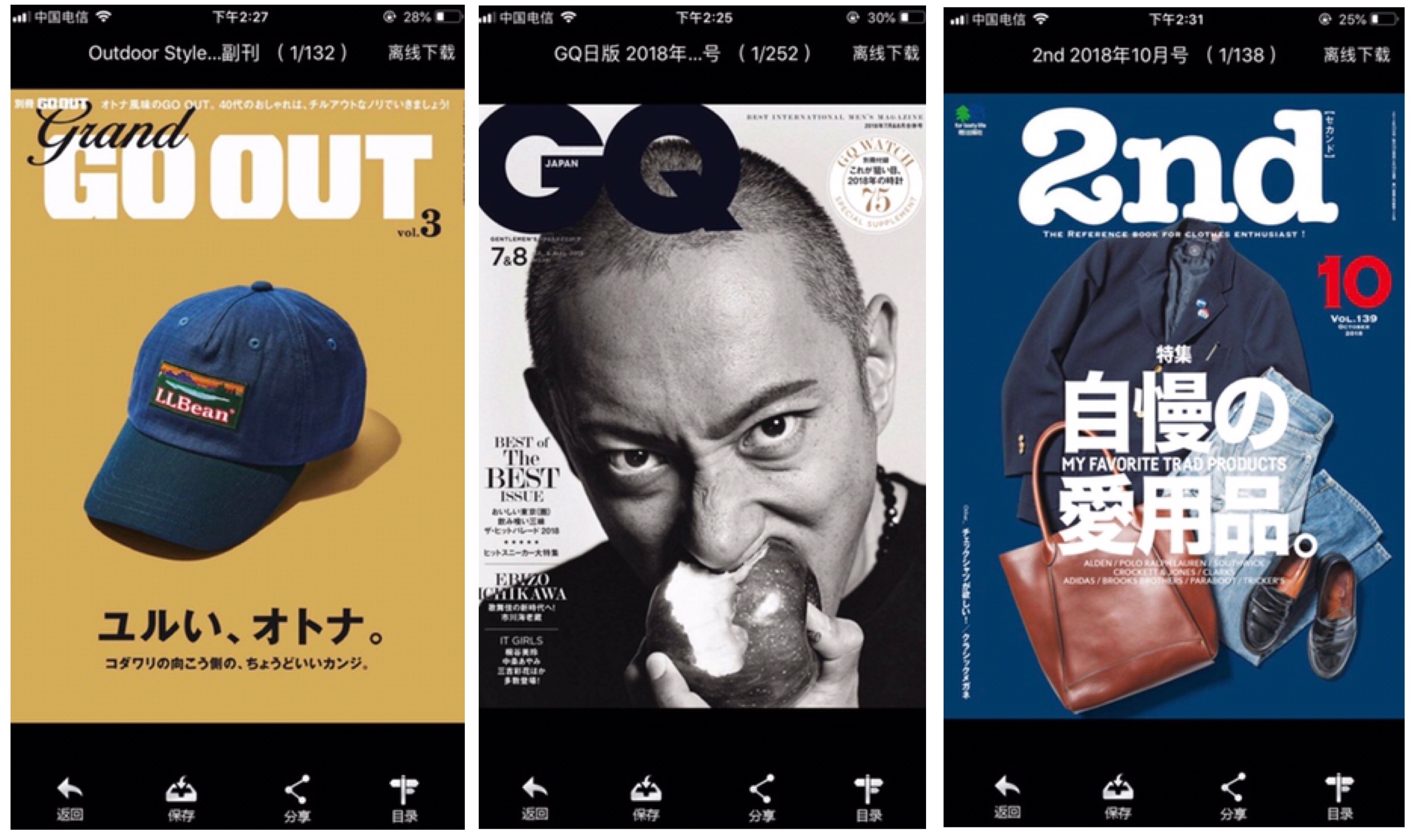 不知道穿什么衣服app,不知道穿什么衣服最搭