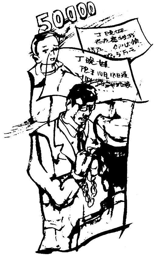 典藏解绑卡,老疙瘩被绑架