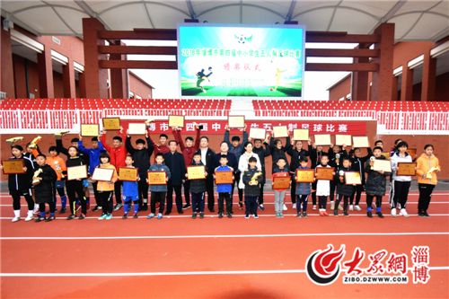 淄博市第十五届五人制比赛,淄博市5人制足球比赛