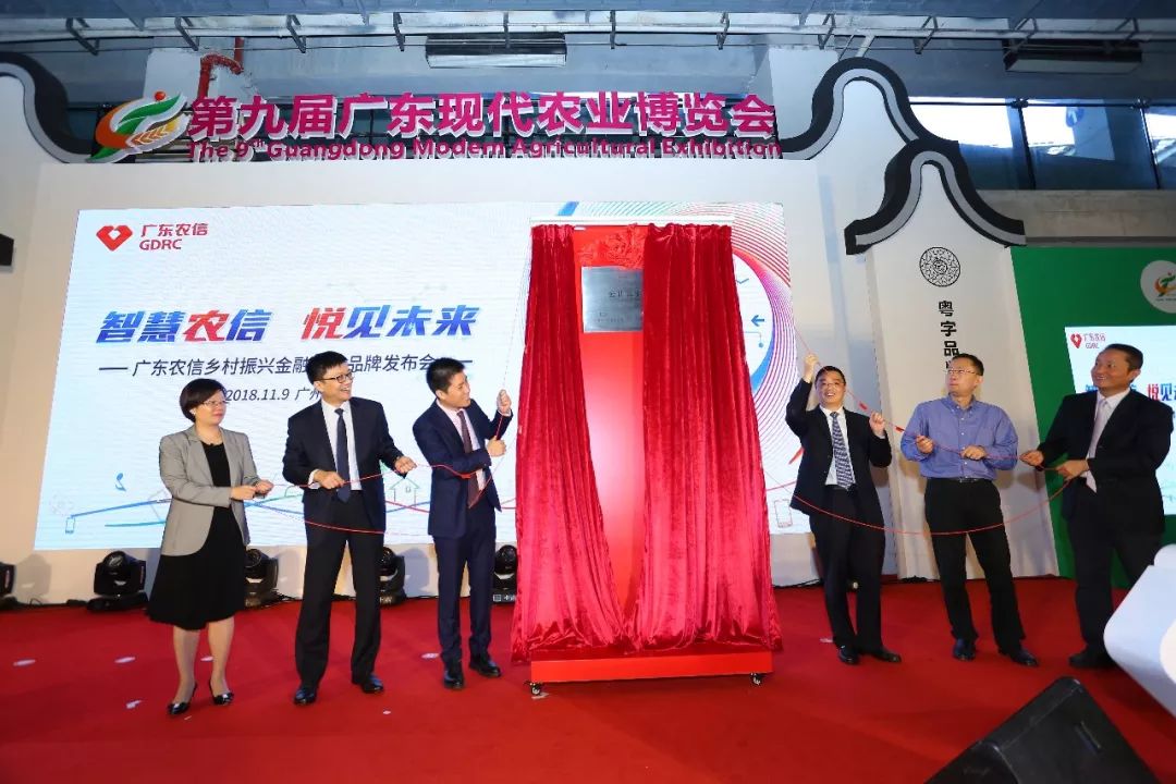 广东农商悦农e贷申请额度,广东农信悦农e贷线上审批通过率