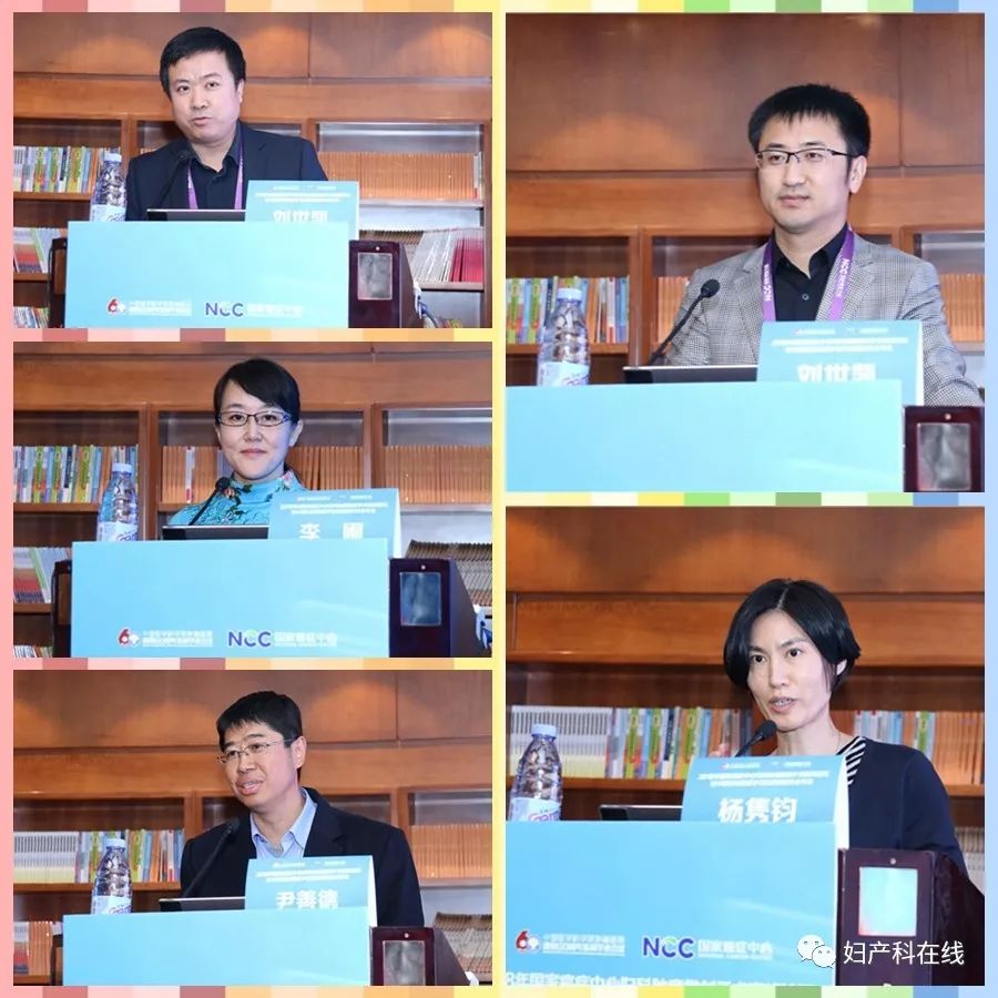 「会议报道」2018年国家癌症中心妇科肿瘤微创手术高峰论坛暨中国妇幼保健学会妇幼微创分会年会盛大开幕