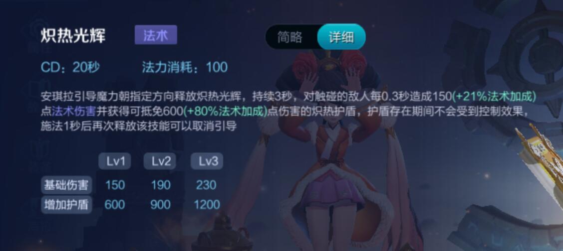 安琪拉怎么从零开始打,安琪拉到底怎么玩才厉害