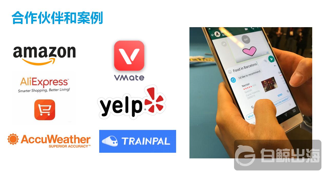 专访触宝技术总监吴琨｜出海后工具时代，上市后的触宝如何靠新业务突围？