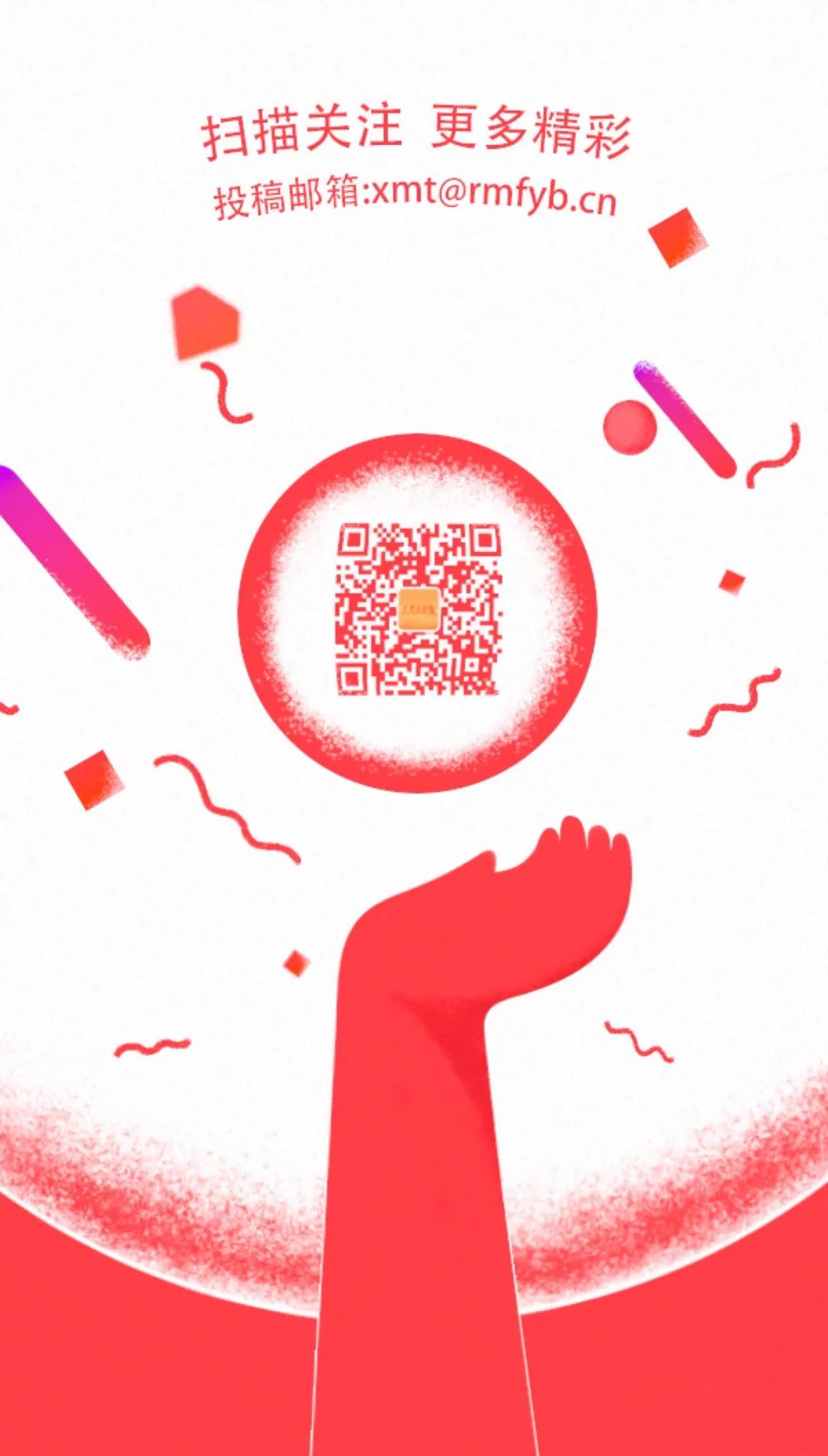 证券期货纠纷多元化解,证券期货纠纷多元化解机制专题