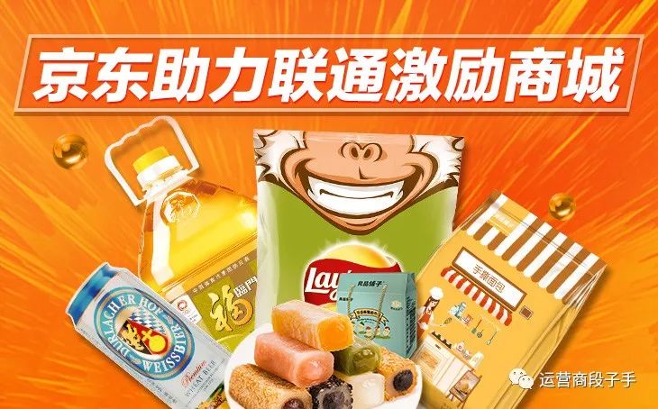 快转告你认识的联通人：让Ta“幸福感爆棚”的好消息终于来啦！