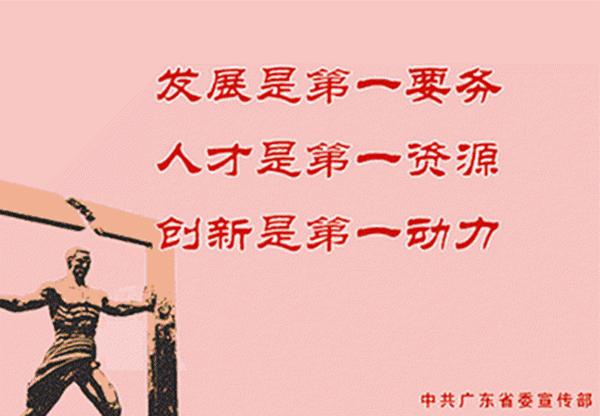 佛山禅城申请公租房需要什么条件,禅城公租房怎么申请