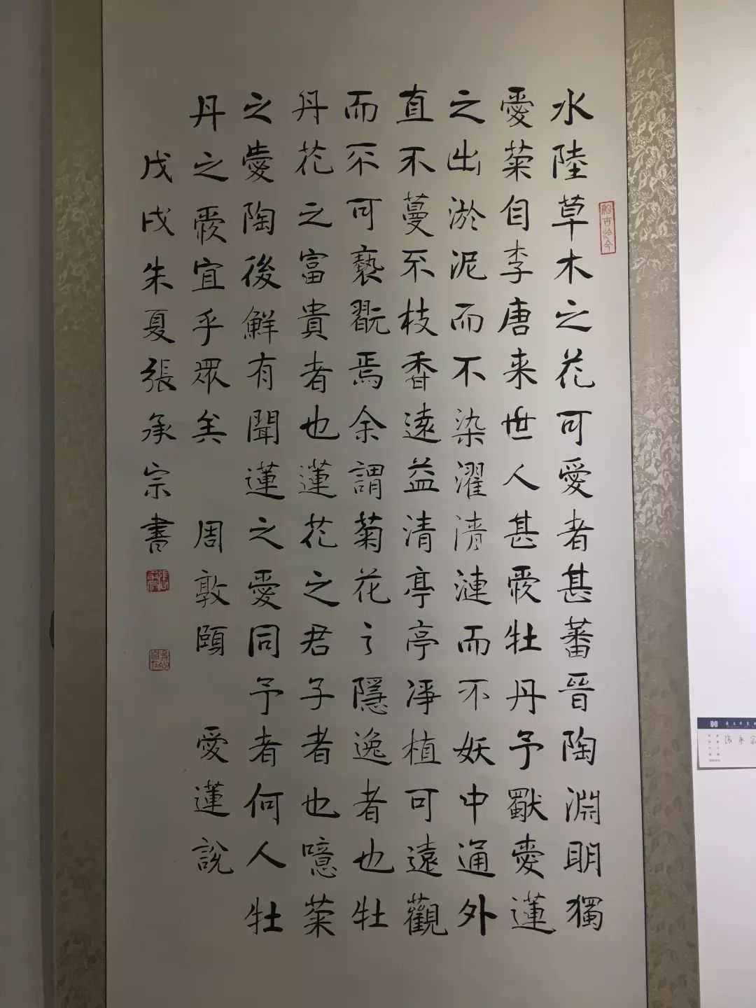 书画艺术搭建友谊之桥中韩两国翰墨飘香崂山美术馆