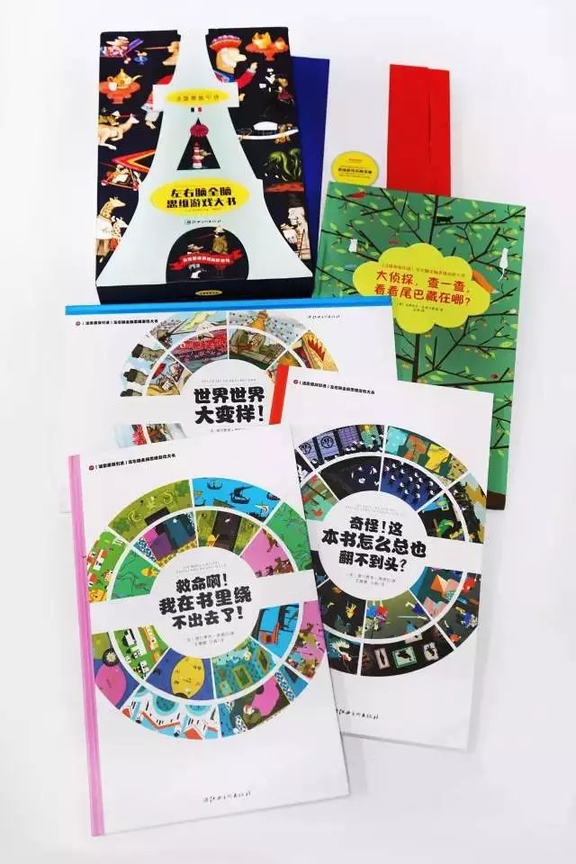 法国超神奇的101组全脑思维游戏书,3岁全脑开发思维游戏书